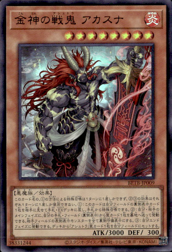 遊戯王OCG】シリーズ別｜遊戯王通販「トレカエース」