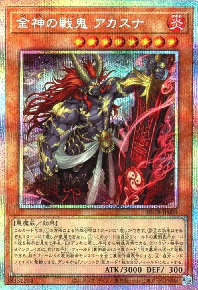 遊戯王OCG】シリーズ別｜遊戯王通販「トレカエース」