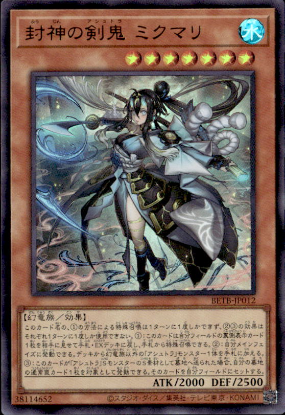 遊戯王OCGを通販で購入｜新弾・人気カード販売中｜トレカエース