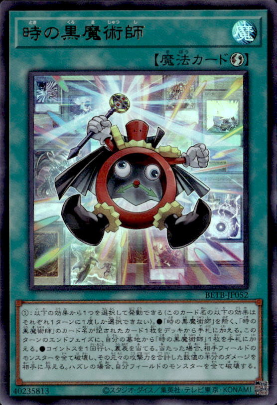 遊戯王OCGを通販で購入｜新弾・人気カード販売中｜トレカエース
