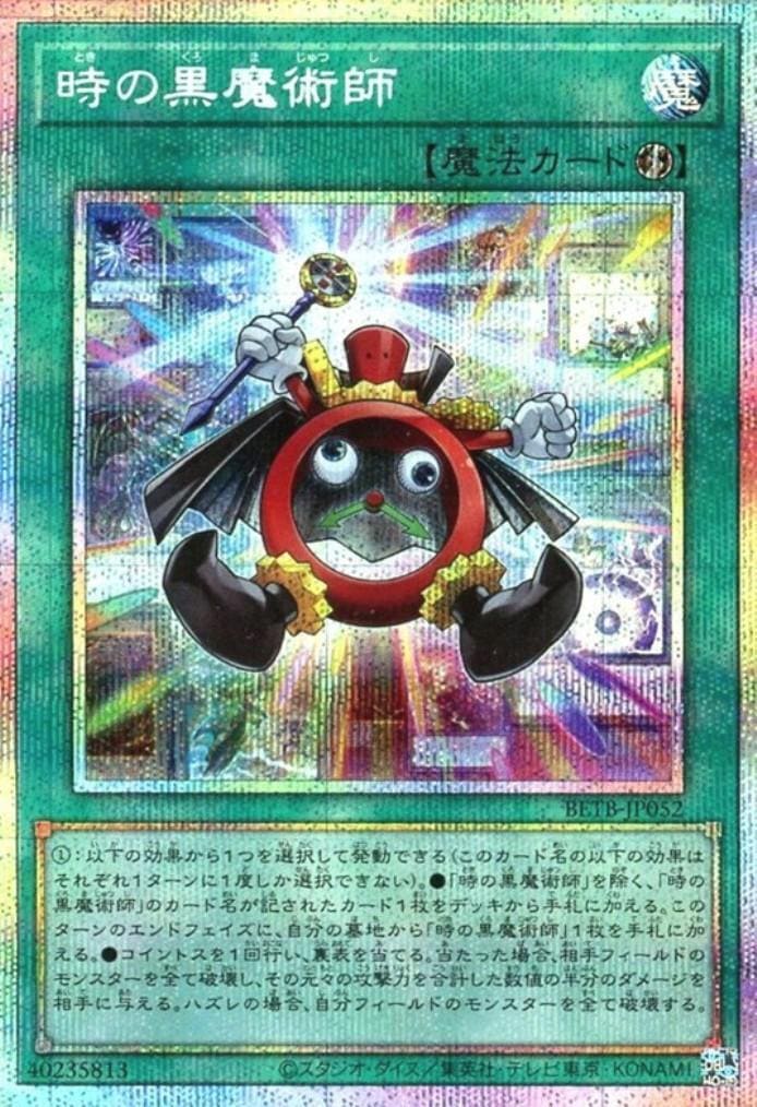 遊戯王OCGを通販で購入｜新弾・人気カード販売中｜トレカエース