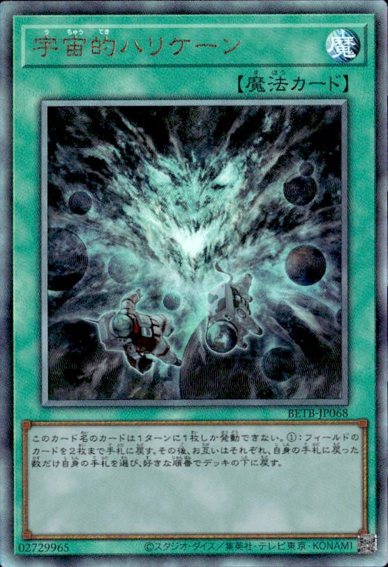 遊戯王OCGを通販で購入｜新弾・人気カード販売中｜トレカエース
