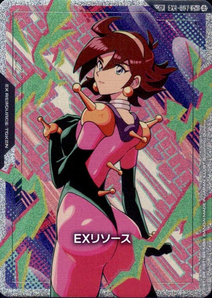 EXリソース(レイン・ミカムラ)（SP)_C+_EXR-007