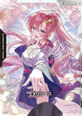 EXリソース(ラクス)（SP)_C+_EXR-009
