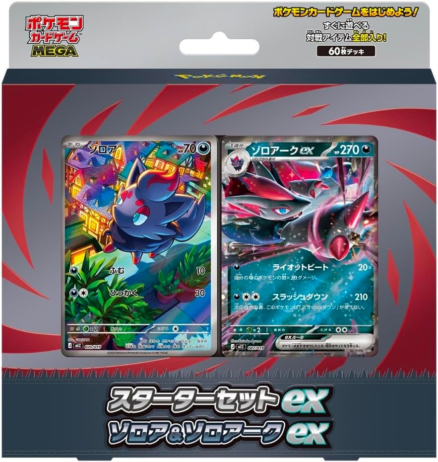 ポケモンカード 未開封BOXの通販｜ポケカ未開封BOX 販売｜トレカエース