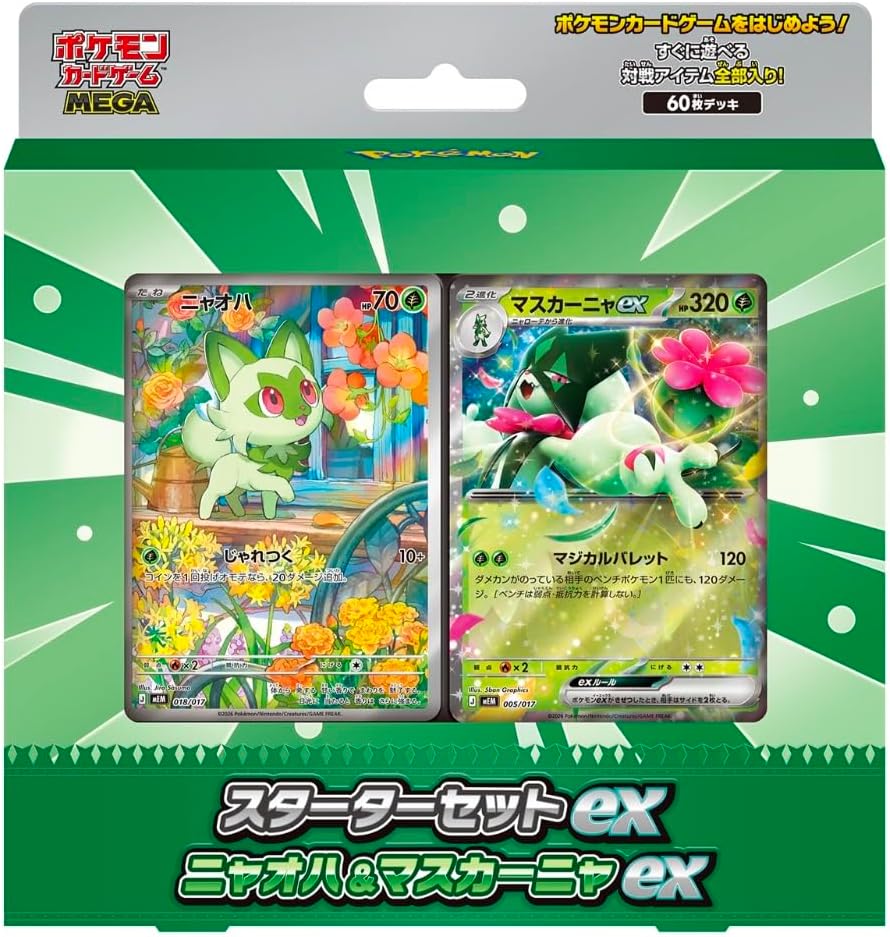 ポケモンカード 未開封BOXの通販｜ポケカ未開封BOX 販売｜トレカエース