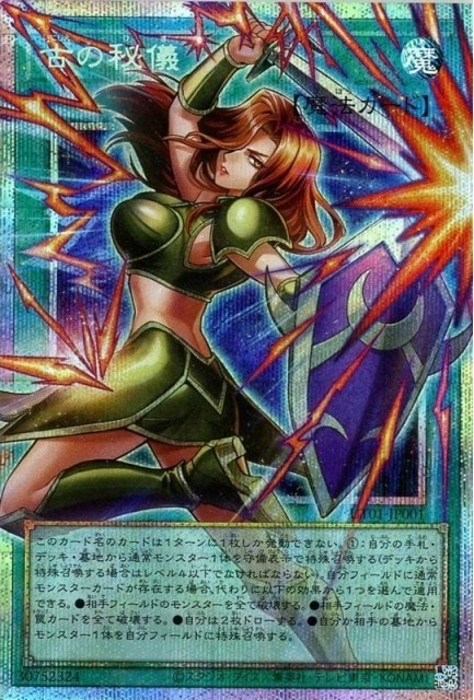 遊戯王OCG シリーズ別カードの通販｜拡張パック・収録シリーズ別カード