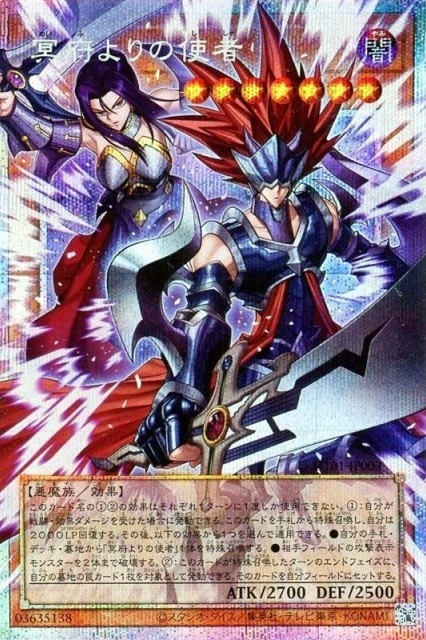 遊戯王OCG シリーズ別カードの通販｜拡張パック・収録シリーズ別カード