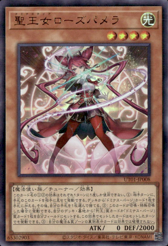 遊戯王OCGを通販で購入｜新弾・人気カード販売中｜トレカエース