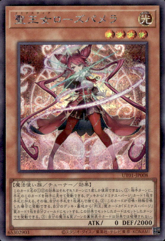 遊戯王OCGを通販で購入｜新弾・人気カード販売中｜トレカエース