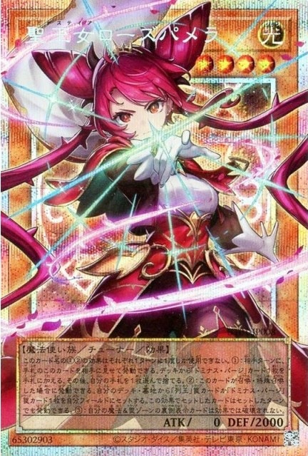 遊戯王OCGを通販で購入｜新弾・人気カード販売中｜トレカエース