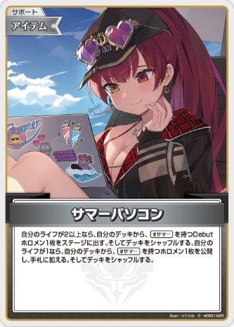 サマーパソコン_C_hEB01-025