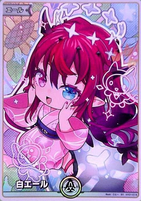 白エール(IRyS浴衣)_SY_hY01-014