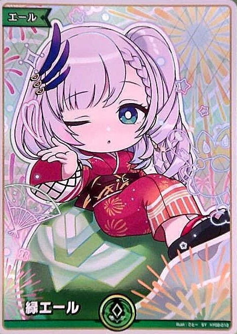 緑エール（レイネ浴衣）_SY_hY02-012