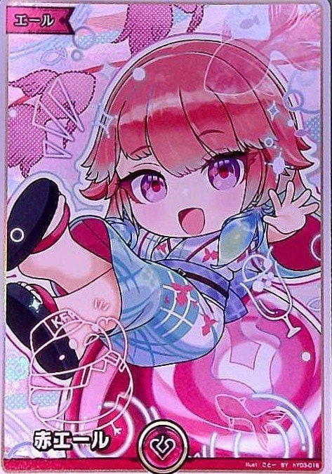 赤エール（キアラ浴衣）_SY_hY03-016