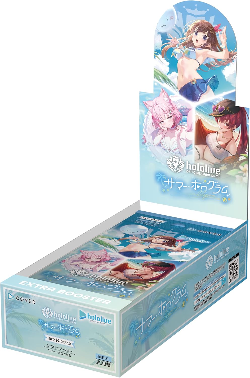 ホロライブカードゲーム 未開封BOXの通販｜ブースターパック