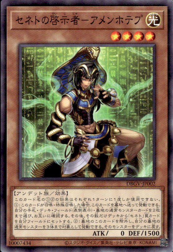 遊戯王OCGを通販で購入｜新弾・人気カード販売中｜トレカエース