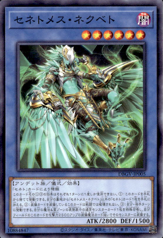 遊戯王OCGを通販で購入｜新弾・人気カード販売中｜トレカエース