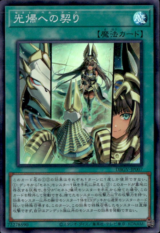 アース様　遊戯王OCG トレーディングカード 遊戯王OCGを通販で購入｜新弾・人気カード販売中｜トレカエース