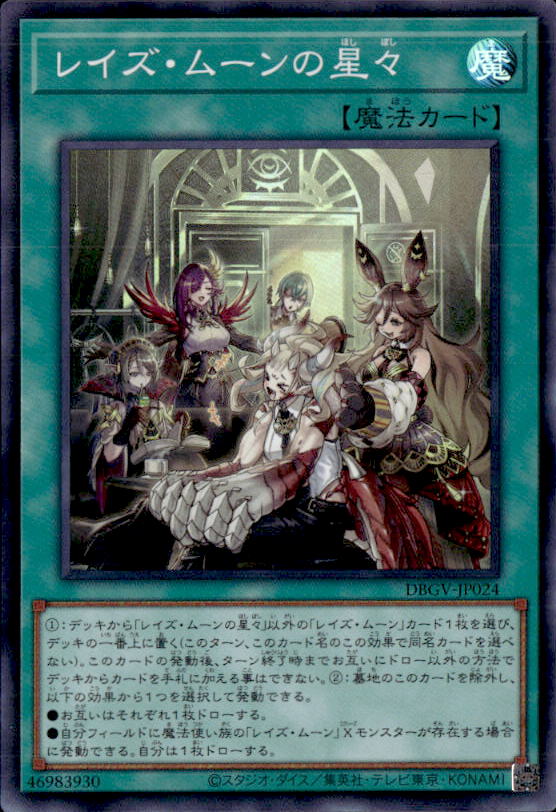 遊戯王OCGを通販で購入｜新弾・人気カード販売中｜トレカエース