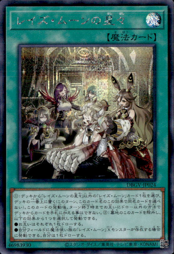 遊戯王OCGを通販で購入｜新弾・人気カード販売中｜トレカエース