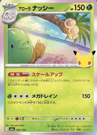 ポケモンカードを通販で購入｜新弾・人気カード販売中｜トレカエース