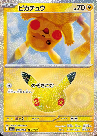 ポケモンカード】シリーズ別｜ポケカ通販「トレカエース」