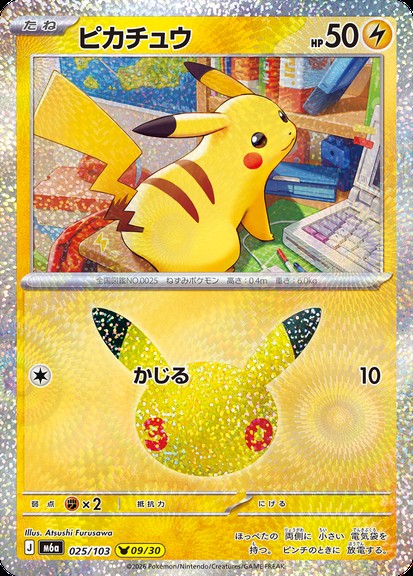 ポケモンカード】シリーズ別｜ポケカ通販「トレカエース」