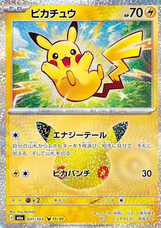 ポケモンカード】シリーズ別｜ポケカ通販「トレカエース」