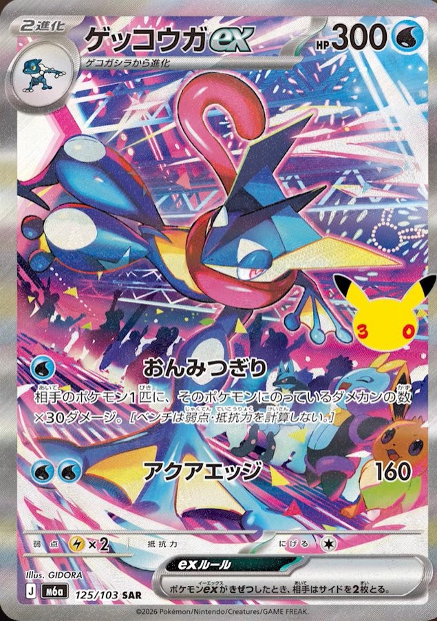 ポケモンカード 高価買取カード一覧 | トレカエース