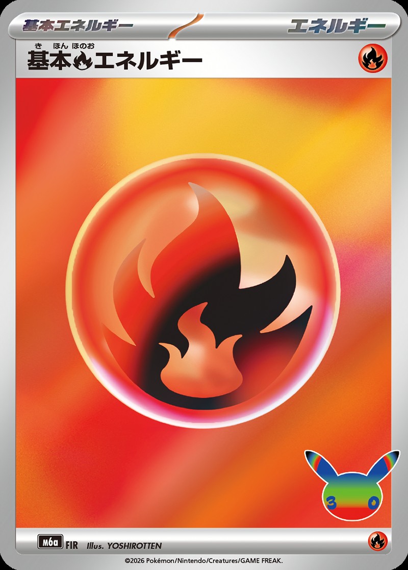 ポケモンカード 基本エネルギー・特殊エネルギーの通販｜拡張パック