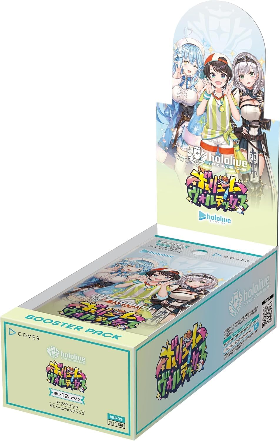 ホロライブカードゲーム 未開封BOXの通販｜ブースターパック