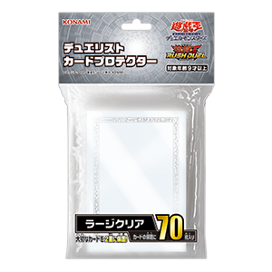 遊戯王OCG サプライの通販｜ケース・スリープ・プロテクター販売