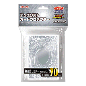 遊戯王OCG サプライの通販｜ケース・スリープ・プロテクター販売