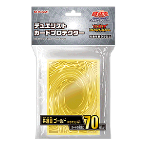 遊戯王OCG サプライの通販｜ケース・スリープ・プロテクター販売