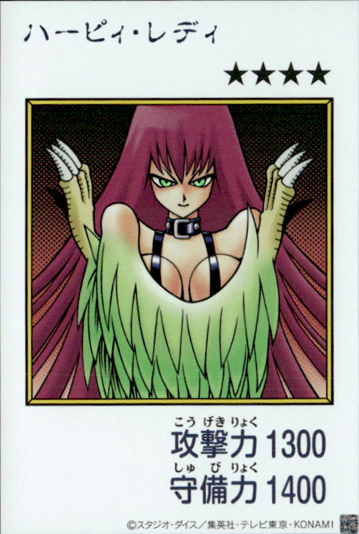 ハーピィ・レディ（MANGA-STYLE）_UR_YAC1(カラー）