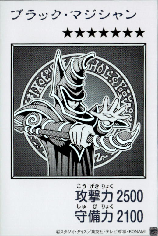 遊戯王OCGを通販で購入｜新弾・人気カード販売中｜トレカエース