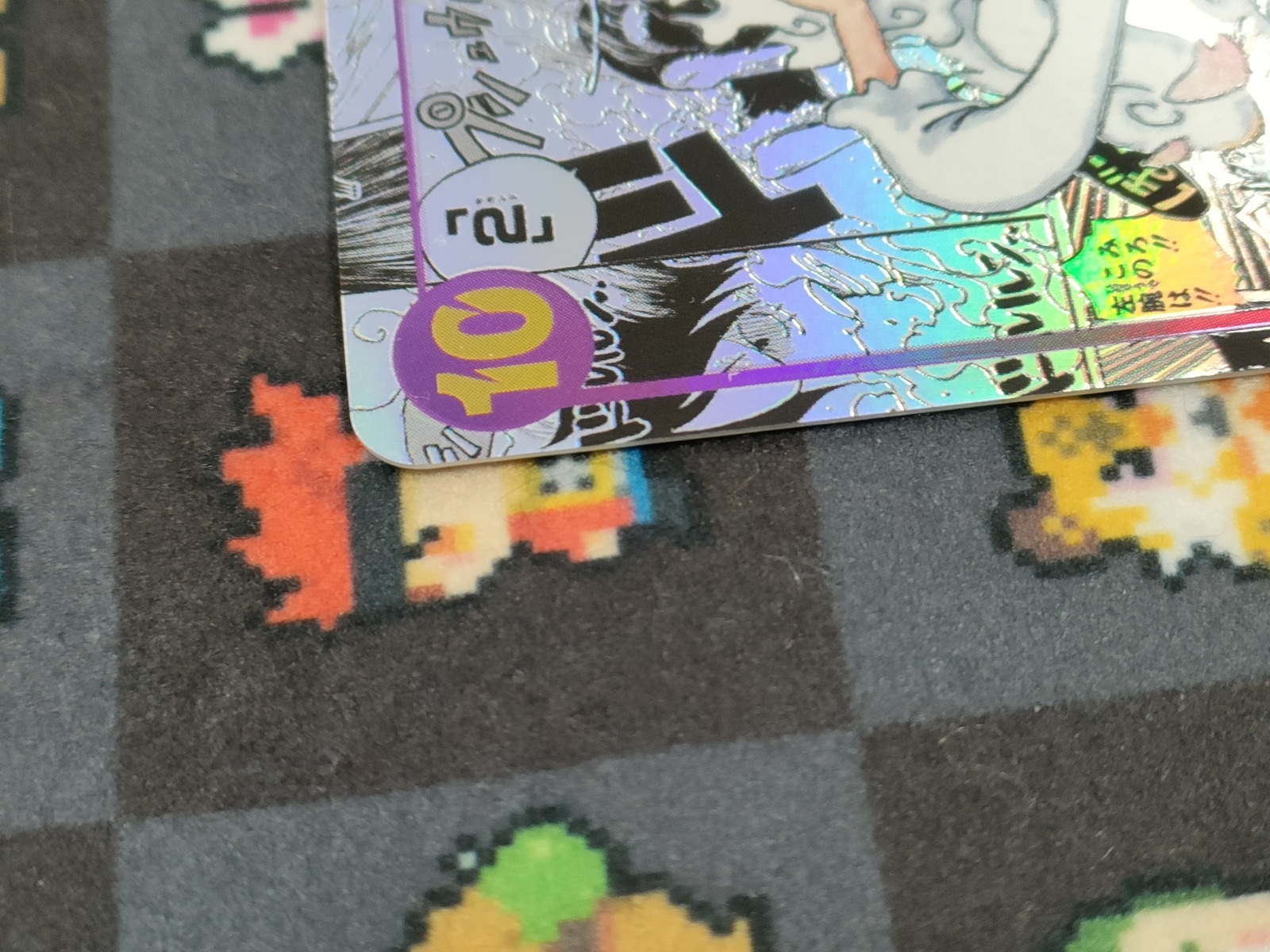 モンキー・D・ルフィ（スーパーパラレル）_SEC_OP05-119