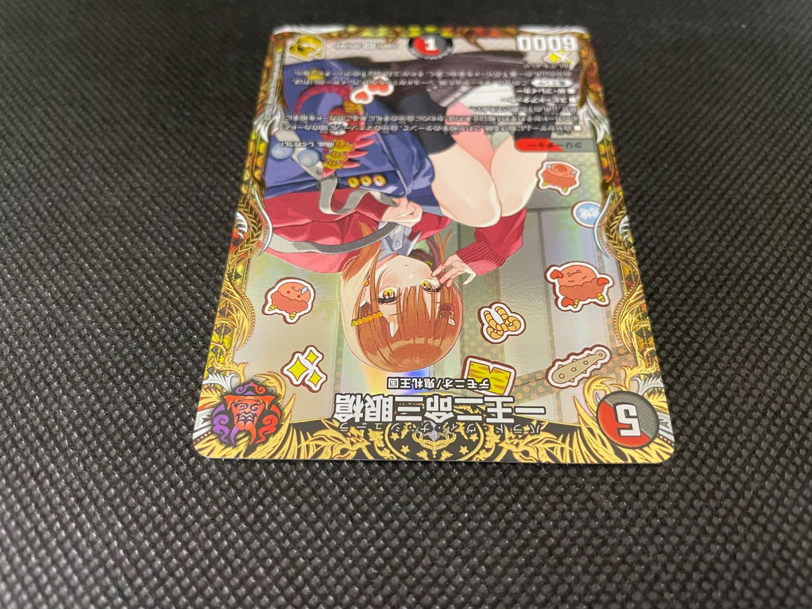 一王二命三眼槍_SR_SP5/SP4