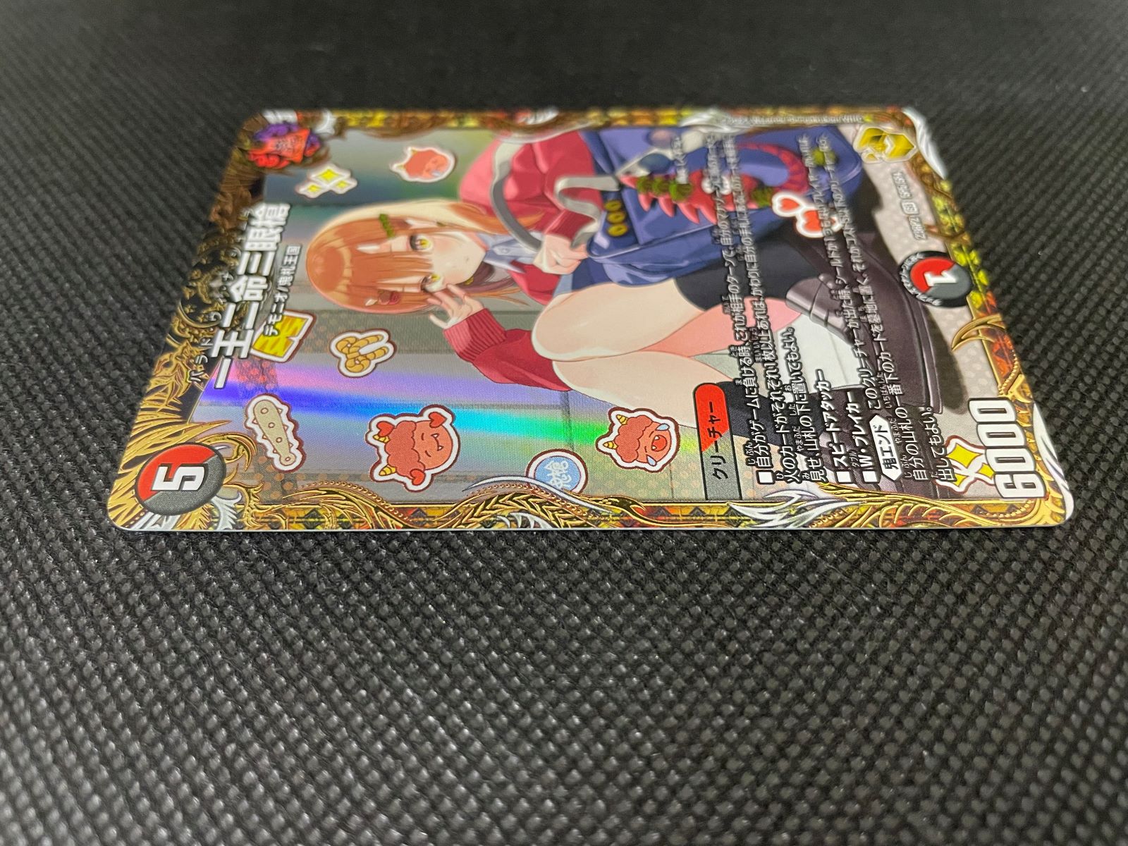 一王二命三眼槍_SR_SP5/SP4