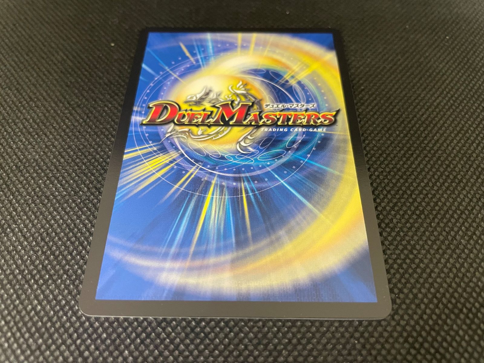 禁断竜王 Vol-Val-8_KGM_SP1/SP5