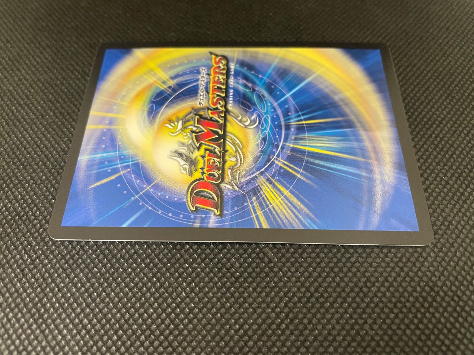 禁断竜王 Vol-Val-8_KGM_SP1/SP5