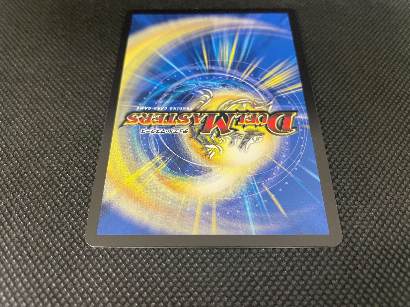 禁断竜王 Vol-Val-8_KGM_SP1/SP5