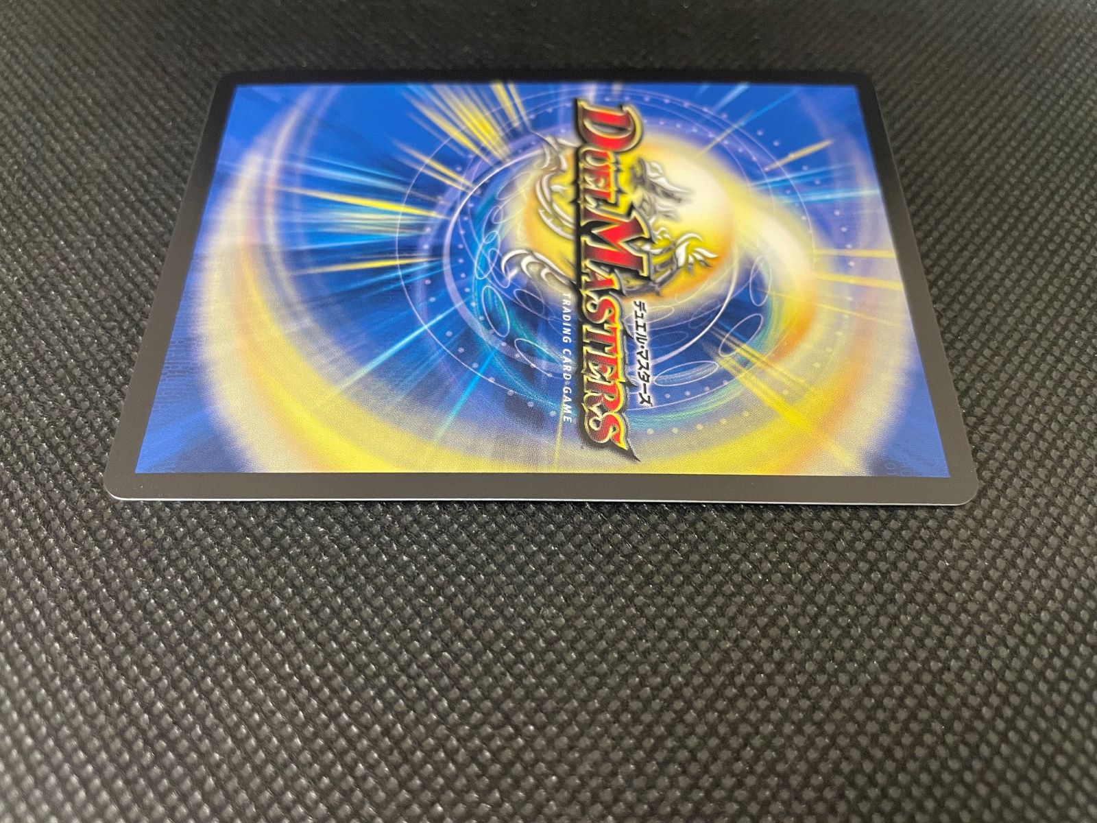 禁断竜王 Vol-Val-8_KGM_SP1/SP5