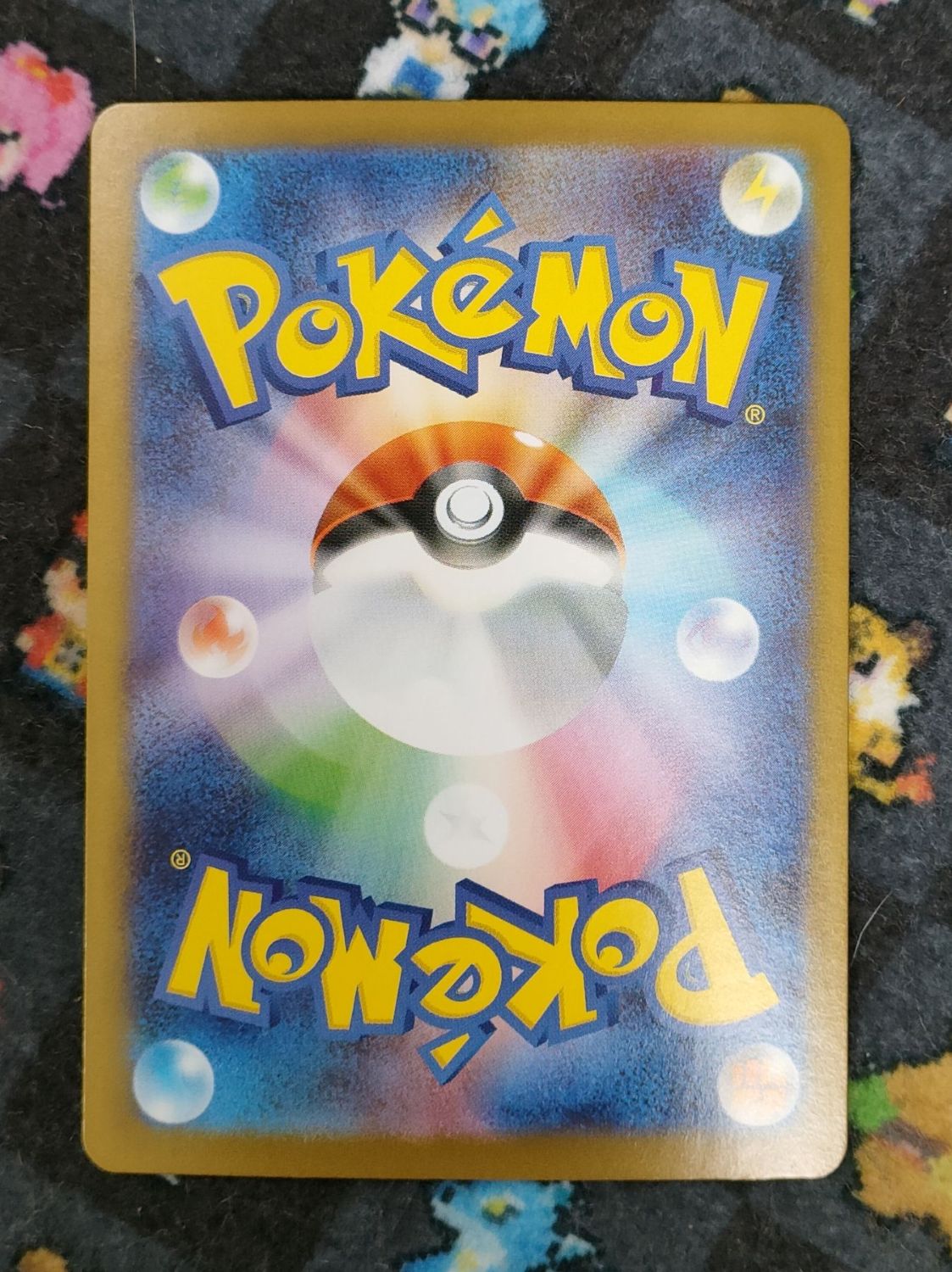 メガサーナイトex_SAR_087/063 のトレカ通販 | トレカエース