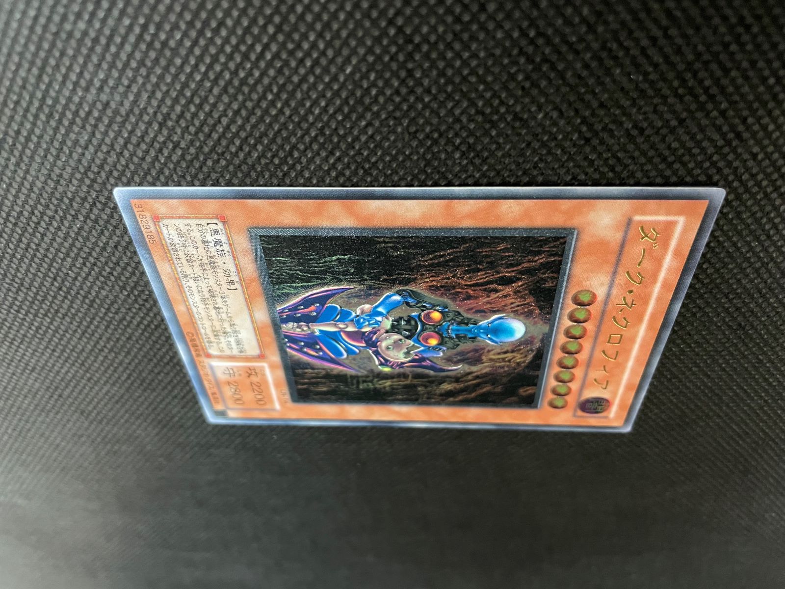 ダーク・ネクロフィア_UL_LN-14