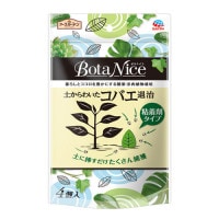 ڥǥ BotaNice ڤ襤Х༣ Ǵޥ 4