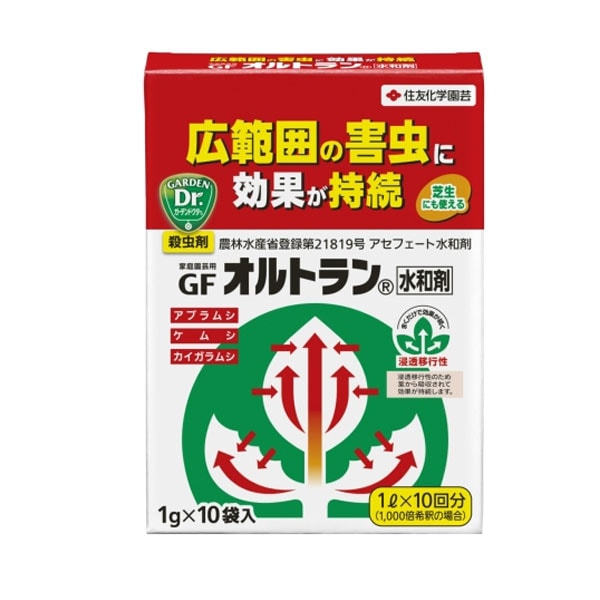 グルランド　森 美品 住友化学園芸】家庭園芸用GFオルトラン水和剤 | 防虫剤・殺菌剤,防虫