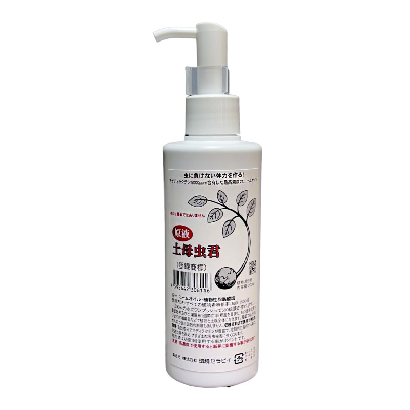 ������ʥˡ��४����˸���