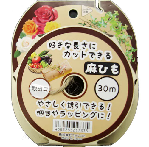 �����ǥ���Ҥ� 30m